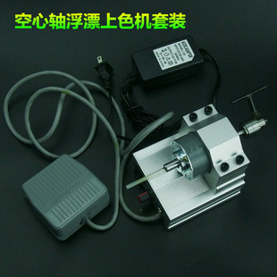 浮漂上色机鱼漂上漆空心轴 钓鱼漂 浮漂浮标漂尾漂尾上漆机打磨机