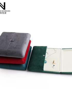 包装展示拍照盒珠宝饰品