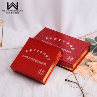 BB小孩手镯礼物盒镭射款出生宝宝满月金银礼盒赠礼饰品收纳礼盒子