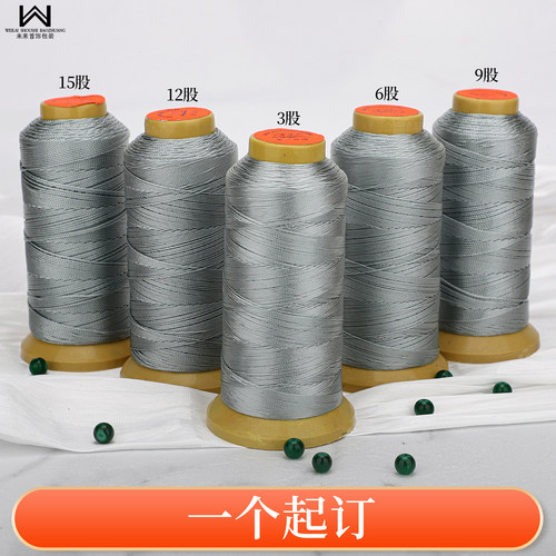 3股6股9股12股15股金三鱼线R3312项链绳编手链的绳子编织绳灰色