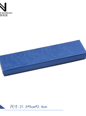 蓝色印花礼品玉器纸盒吊坠项链