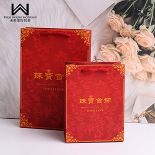 纸手提袋礼品袋珠宝首饰包装袋子印花红色手提袋复古花纹收纳袋