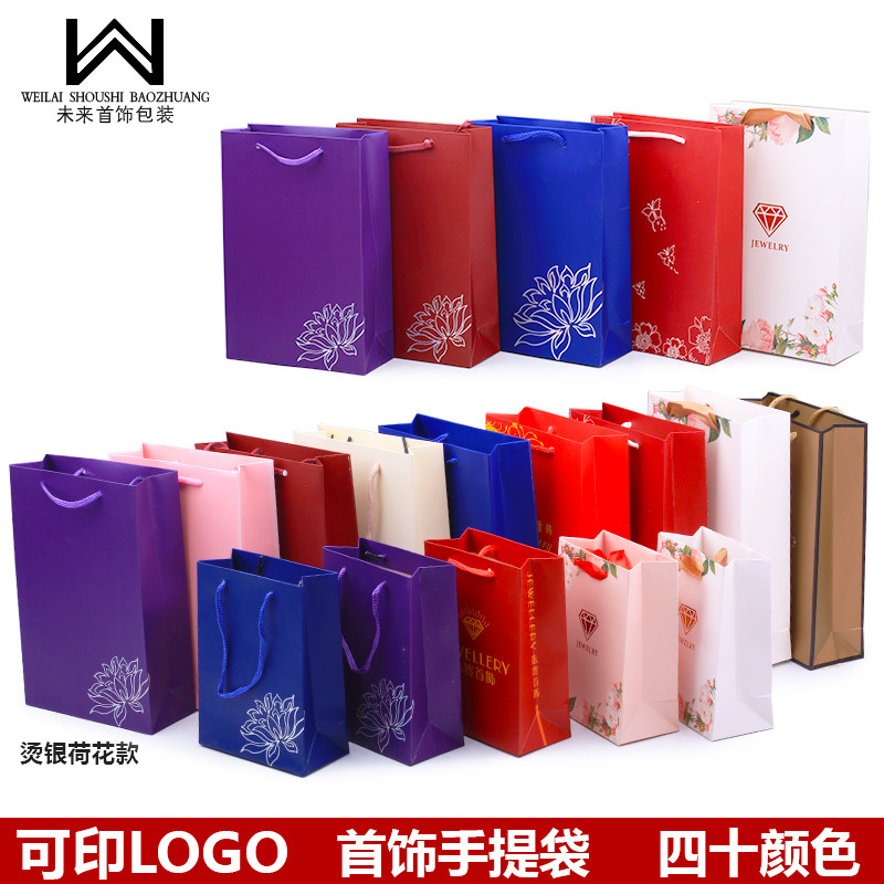 珠宝首饰袋戒指项链盒包装袋图片