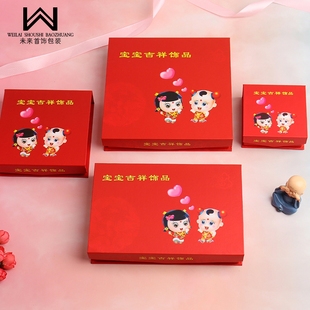 BB宝宝盒儿童手镯项圈礼品盒锁银镯子手提袋礼品袋银锁珠宝饰品盒