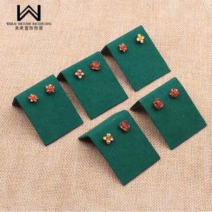 首饰收纳少女饰品耳饰展示整理简约耳环收纳架托盘单个绿色耳钉片