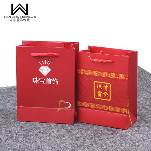珠宝首饰袋手提袋定制包装袋子