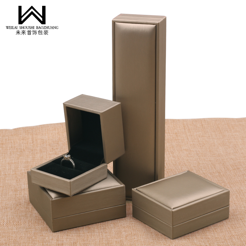 香槟金珠宝首饰盒PU拉丝皮