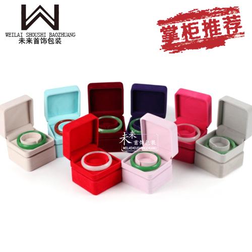 绒布手镯珠宝正方形首饰盒