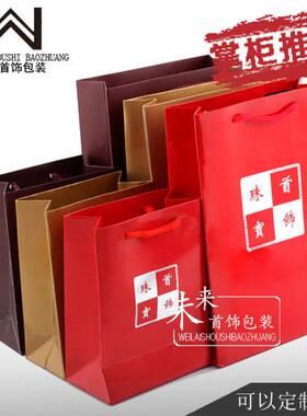 珠宝首饰手提袋服装袋购物袋通用