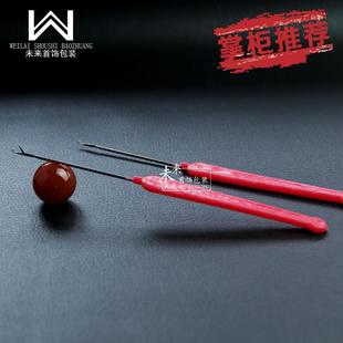 串珠勾针编织工具带舌头藏线头特种修补短钩针口舌横机DIY送礼