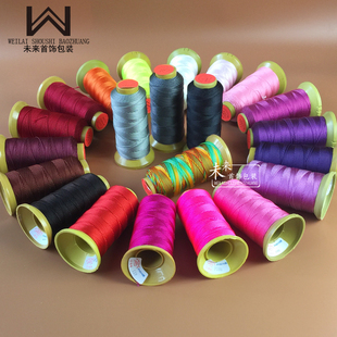 12股金三鱼线DIY首饰线绳编手链的绳子项链绳配件