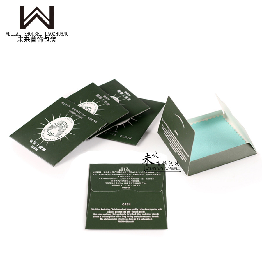 擦银布8*8带壳黄金戒指项链