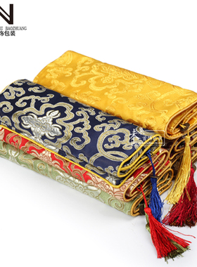 拉链经书袋祥云盘扣拉链包大号笔袋布袋福袋收纳袋黄色袋子