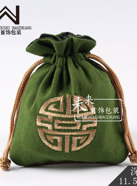 深绿色小麻刺绣丝绸云锦民族布袋