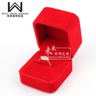 1全红色戒指盒珠宝首饰盒 绒布饰品盒子 项链手镯礼物盒 定制LOGO
