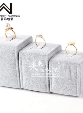 展示架指环戒指首饰摆件套装架