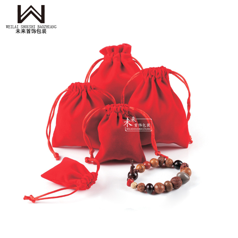 红色绒布抽拉袋黑绒首饰袋珠宝黄金戒指项链耳环袋子