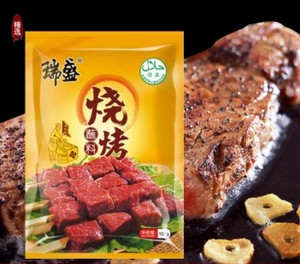 齐齐哈尔烤肉蘸料/东北烧烤蘸料调料/韩国烧烤/瑞盛10袋包邮 100g