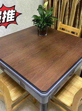 防烫麻将机盖板家用加厚1.5 通用木质麻将桌桌面餐桌桌面板正方形