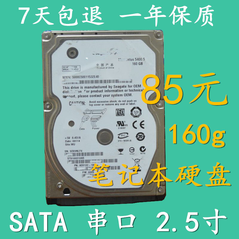 160g»úеÅÌ