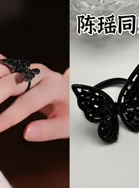九门霍仙姑陈瑶同款黑色蝴蝶戒指女高级感奢华开口网红指环饰品