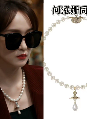 婚姻攻略何泓姗苏离同款项链高级串珠百搭2024新款