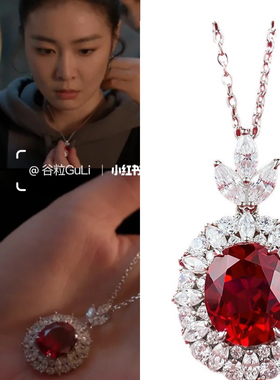 亲爱的仇敌高叶罗曼明星同款项链红色水滴吊坠锁骨链项链