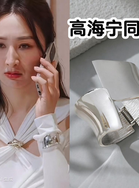 夫妻的博弈姜幸如同款手镯重工设计感金属光面手镯 几何个性手环