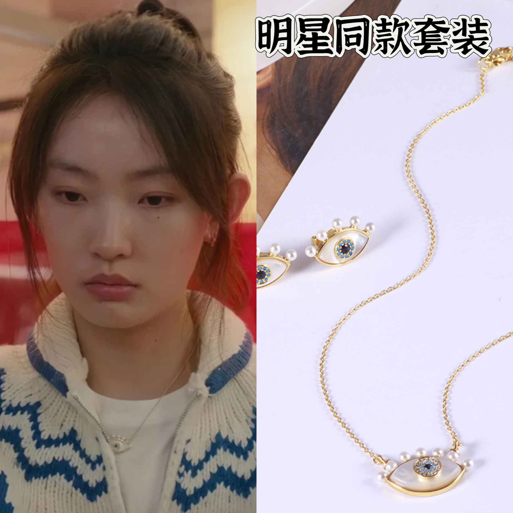 有你的时光里王灵均周依然同款复古项链女个性眼镜造型珍珠锁骨链