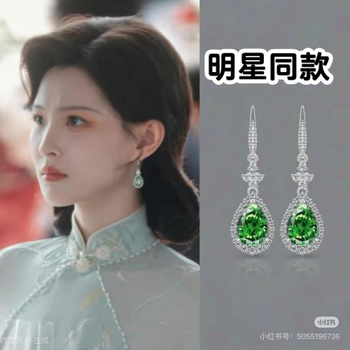 海棠青王籽苏同款耳环复古时尚绿色钻石水滴耳钩耳饰女