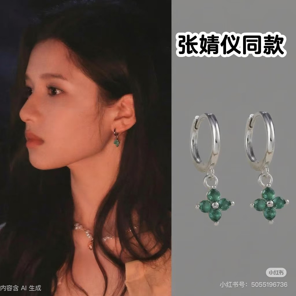野狗骨头苗靖同款欧美跨境镶钻四叶花耳环女几何花朵法式时尚耳坠
