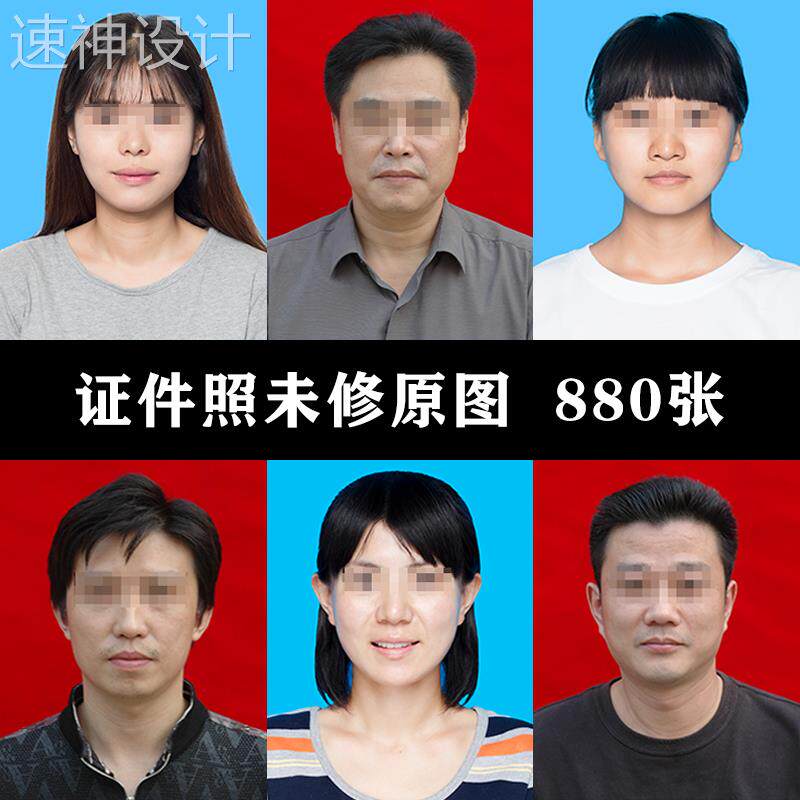 未修证件照原图练习素材原片样片模特人像精修ps修图练手jpg图片
