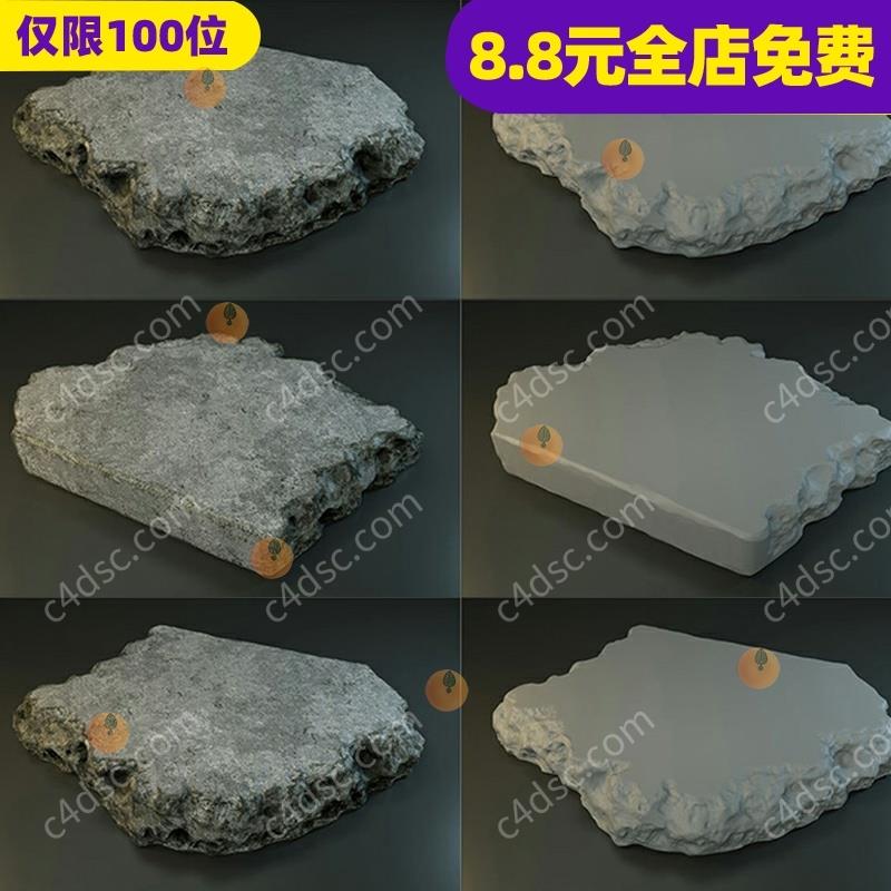 残缺的混凝土石板石头地面墙壁C4D游戏场景3D模型设计素材下载A21