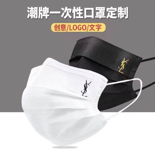 潮牌创意个性小红书同款三层口罩一次性黑白图案大人防护印花定制