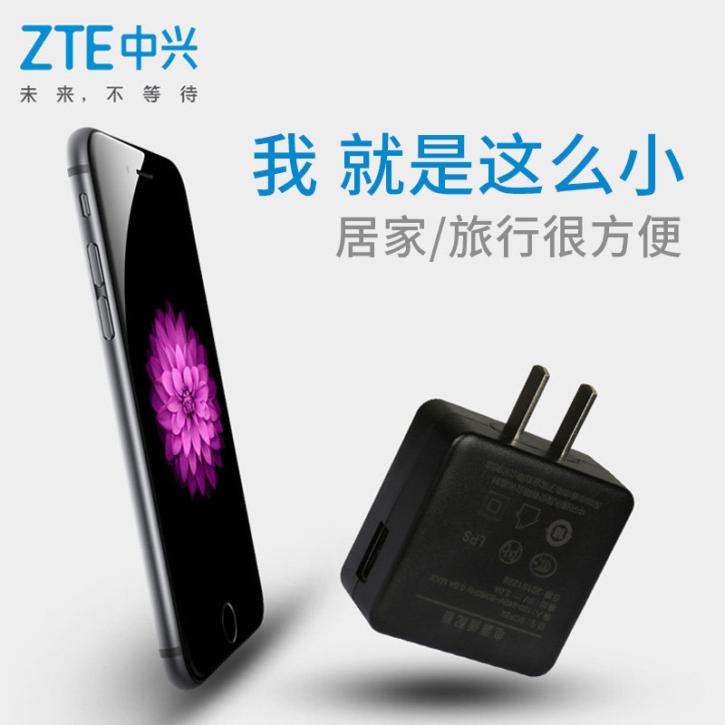 chargeur pour téléphones ZTE ZTE - Ref 1292926 Image 3