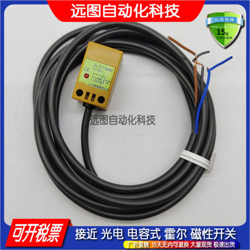 现货传感器聚合物接近开关