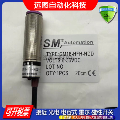 金属聚合物光电开关传感器