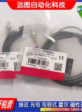 SN04 SN05X 6.5 08 SR03-0B6NA 0B8PA 1B5NA 1B2PA 02DNA接近开关