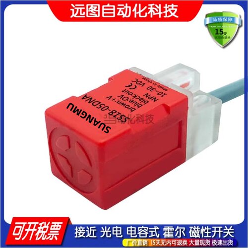 聚合物接近开关电感式现货传感器