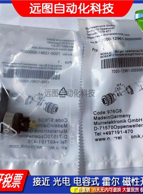 传感器连接器插头7000-12741-12761-12941-12961-12721-0000000