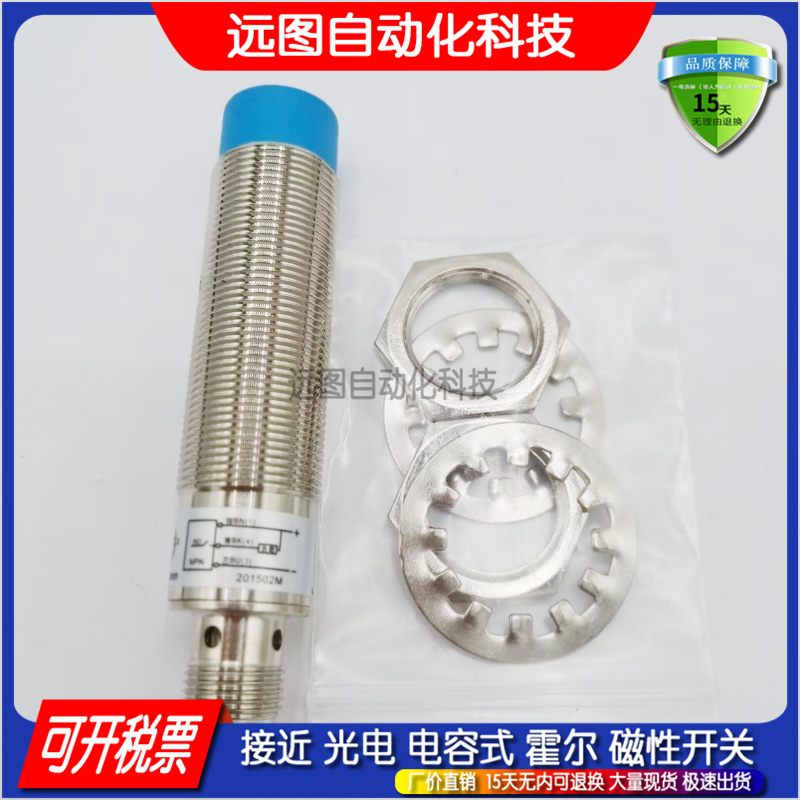 纺织传感器接近开关J0218-8ZNA J0218-8ZLA-Q J0218-8ZPA