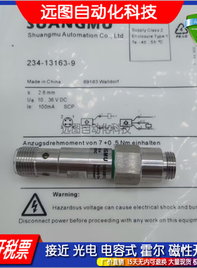 盾构机接近传感器234-13163-9-1 10R-058172 IR5038 5037 19 5046