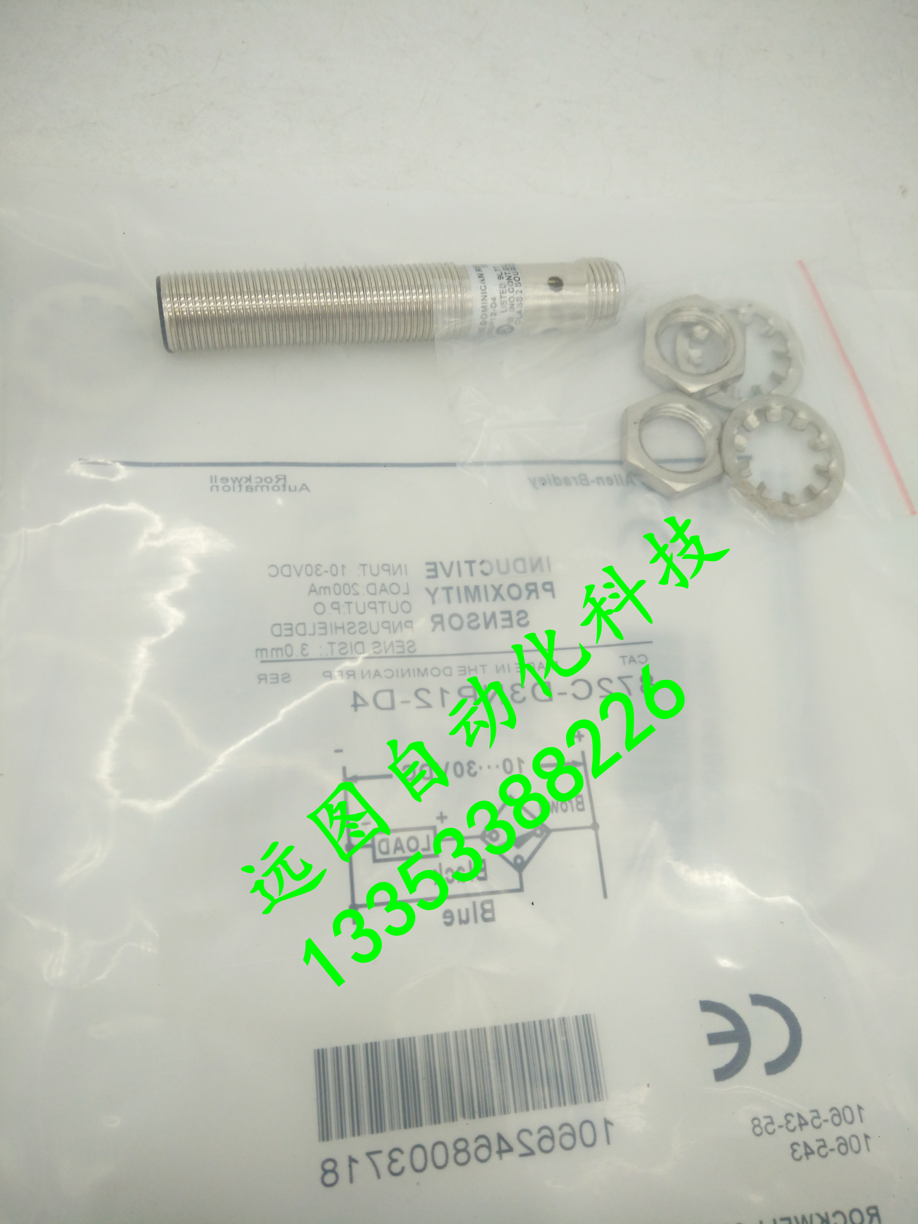 全新872C-M4NP12-E2 872C-M4NP12-D4接近开关传感器