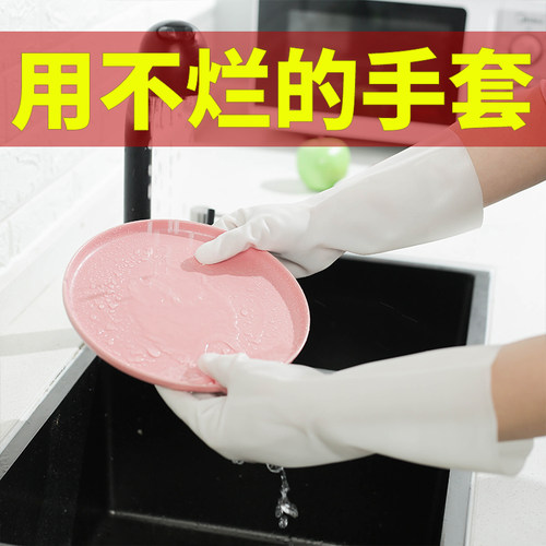 男女防油耐磨防水家务清洁皮手套