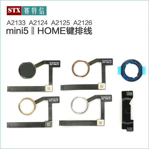 适用于iPad mini5指纹排线 A2126 A2124 A2125 A2133返回home键排