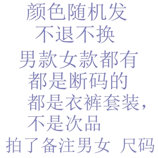 短裤 春夏女士纯棉睡衣长袖 长裤 全棉双层纱布家居服长断码 清仓短袖