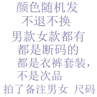 清仓短袖 短裤 长裤 春夏女士纯棉睡衣长袖 全棉双层纱布家居服长断码