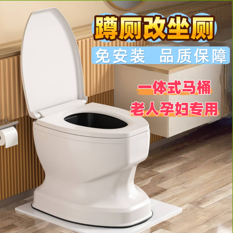老人坐便器可移动马桶孕妇防滑防臭蹲坑改坐厕上厕所神器坐便椅子