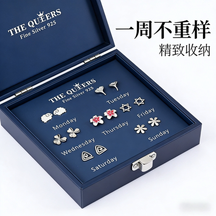 s925纯银一周卡通耳钉新款潮耳环女学生简约可爱礼盒生日礼物耳饰