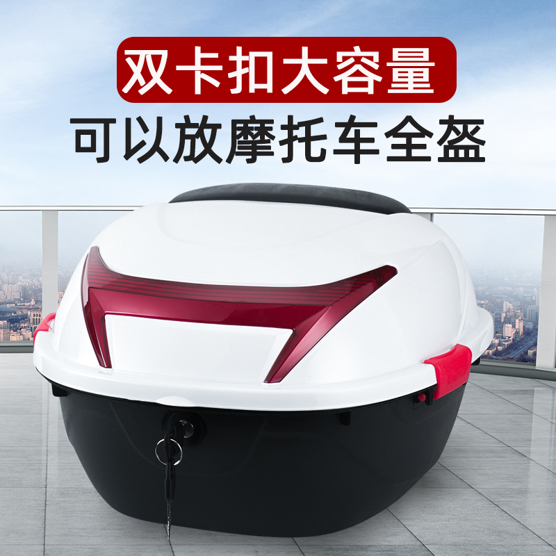 电动车尾箱后备箱大容量